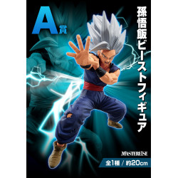 Son Gohan Bestia - Ichiban Kuji Omnibus Beast - Dragon Ball