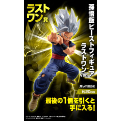 Son Gohan Bestia Last One - Ichiban Kuji Omnibus Beast - Dragon Ball