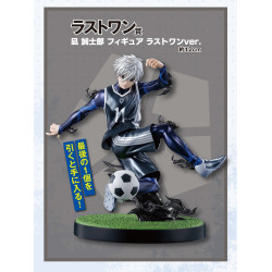 Seishiro Nagi Last One - Ichiban Kuji Have a weapon, destroyer (striker)!! - Blue Lock