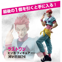 Hisoka Last One - Ichiban Kuji Day of Departure - Hunter x Hunter