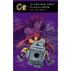 Eustass Kid Arms Perth Model - Ichiban Kuji Beyond the Level - One Piece