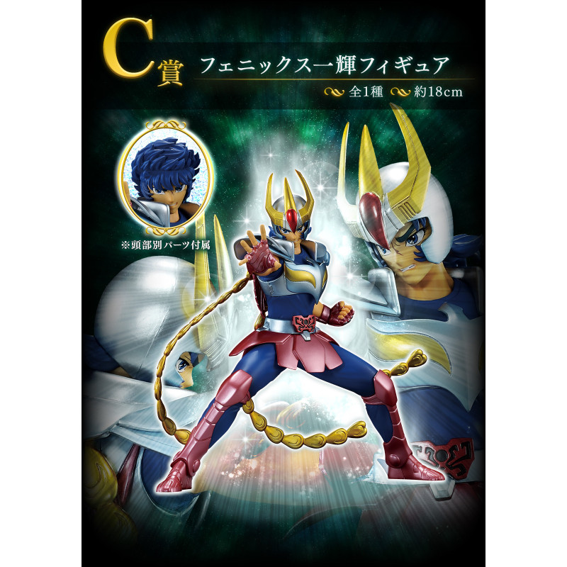 Phoenix Ikki - Ichiban Kuji Gold Saint Edition - Saint Seiya