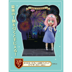 Anya Forger Last One - Ichiban Kuji Take me with you! - Spy x Family