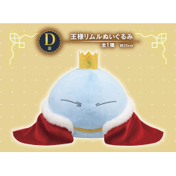 King Rimuru - Ichiban Kuji Rising Star - That Time I Got Reincarnated As A Slime