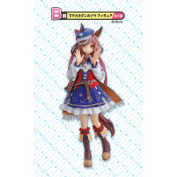 Machikane Tanhuiza - Ichiban Kuji 8th Edition - Uma Musume: Pretty Derby
