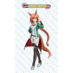 Ichnodictus - Ichiban Kuji 8th Edition - Uma Musume: Pretty Derby