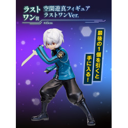 Yuma Kukan Last One - Ichiban Kuji Cross the boundaries for your own goals! - World Trigger