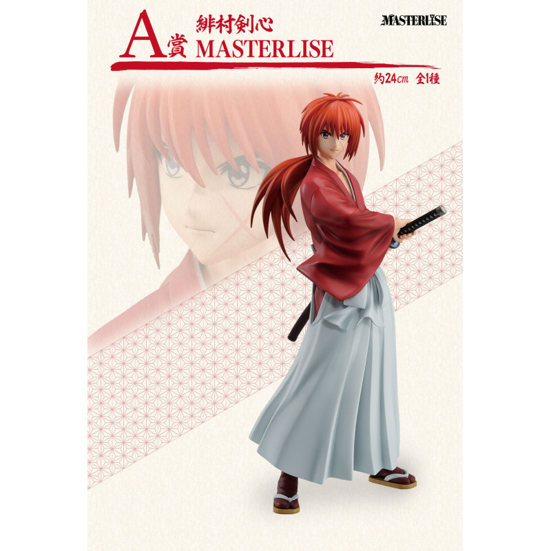 Himura Kenshin - Ichiban Kuji Meiji Swordsman Romantic Story - Rurouni Kenshin