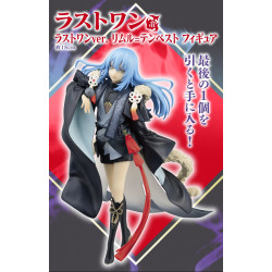 Rimuru Tempest Last One - Ichiban Kuji Hyakkigo - That Time I Got Reincarnated As A Slime