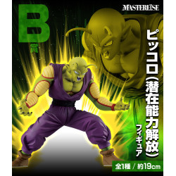 Piccolo Potencial Oculto - Ichiban Kuji Omnibus Ultra - Dragon Ball
