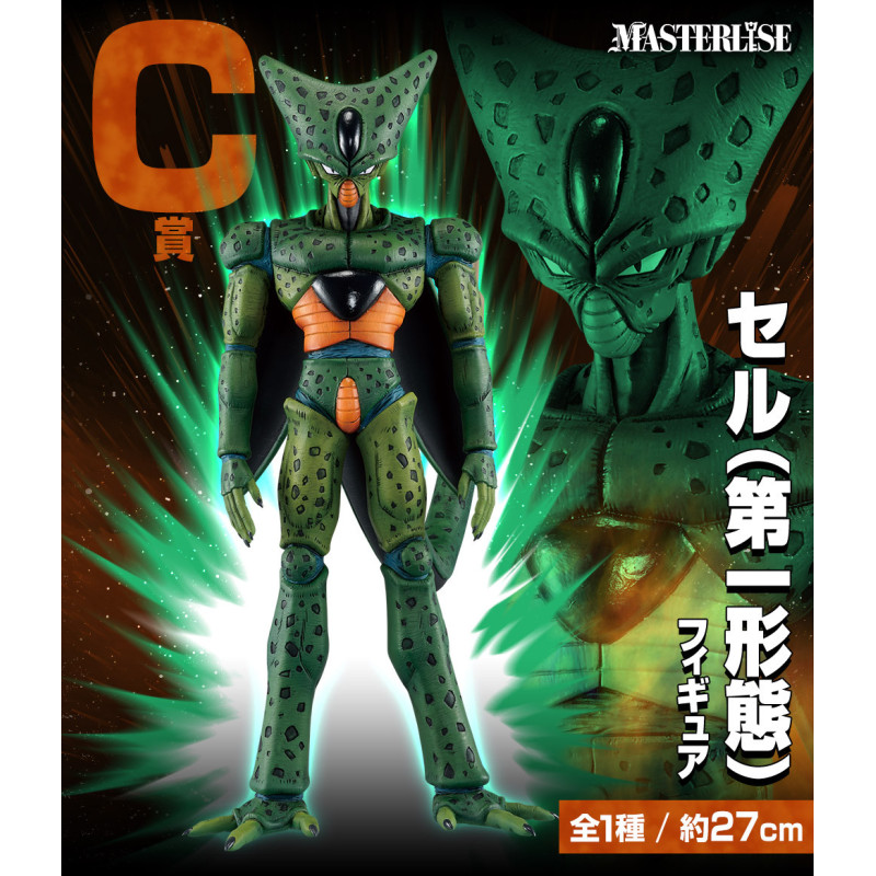 Cell 1st Form - Ichiban Kuji Omnibus Ultra - Dragon Ball