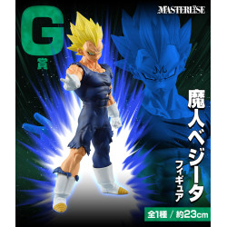 Majin Vegeta - Ichiban Kuji Omnibus Ultra - Dragon Ball