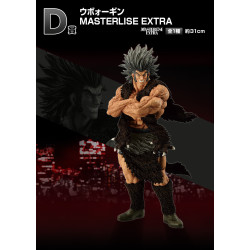 Uvogin - Ichiban Kuji Revenge of Scarlet - Hunter x Hunter