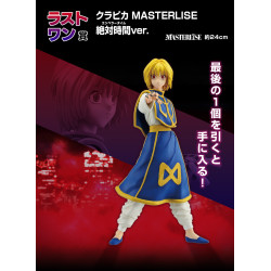 Kurapika Last One - Ichiban Kuji Revenge of Scarlet - Hunter x Hunter