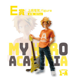 Denki Kaminari - Ichiban Kuji Streaming! Culture Festival! - My Hero Academia