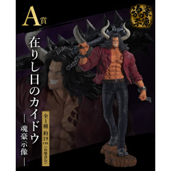 Kaido of the past Spiritual Master Statue - Ichiban Kuji Loyalty to Raimei - One Piece
