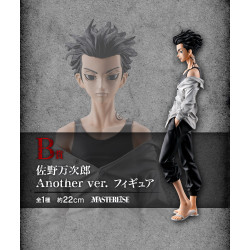 Manjiro Sano Another Version - Ichiban Kuji Holy Night Battle Part 2 - Tokyo Revengers