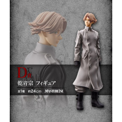 Seishu Inui - Ichiban Kuji Holy Night Battle Part 2 - Tokyo Revengers