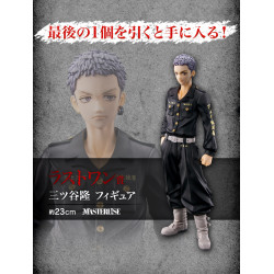 Takashi Mitsuya Last One - Ichiban Kuji Holy Night Battle Part 2 - Tokyo Revengers