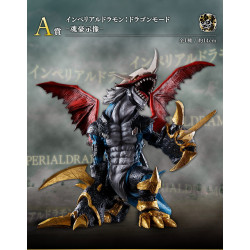 Imperialdramon Dragon Mode - Ichiban Kuji Two Powers that emit light - Digimon