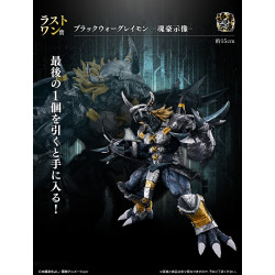 BlackWarGreymon Last One - Ichiban Kuji Two Powers that emit light - Digimon