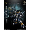 BlackWarGreymon Last One - Ichiban Kuji Two Powers that emit light - Digimon