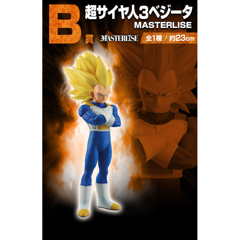 Vegeta Super Saiyan 3 - Ichiban Kuji vs Omnibus Cross - Dragon Ball