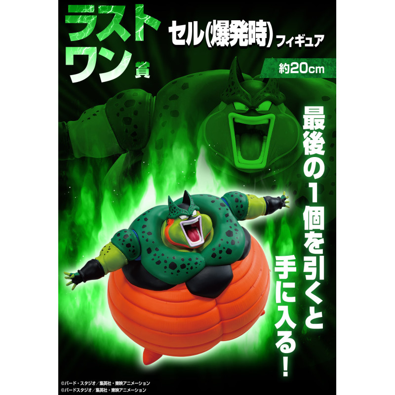 Cell explotando Last One - Ichiban Kuji vs Omnibus Cross - Dragon Ball