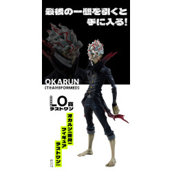 Okarun Transformed Last One - Ichiban Kuji Occultic Battle Begins! - Dan Da Dan