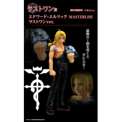 Edward Elric Last One - Ichiban Kuji Those who opened the door - Fullmetal Alchemist