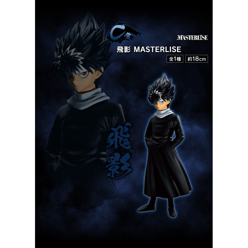 Hiei - Ichiban Kuji Dark Martial Arts Tournament Edition - Yu Yu Hakusho