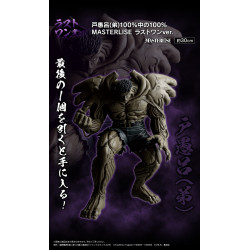 Toguro hermano pequeño 100% de 100% Last One - Ichiban Kuji Dark Martial Arts Tournament Edition - Yu Yu Hakusho