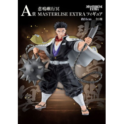 Gyomei Himejima - Ichiban Kuji The Successor - Kimetsu No Yaiba