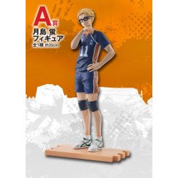 Tsukishima Hotaru - Ichiban Kuji Battle at the Garbage Dump 2 - Haikyu!!