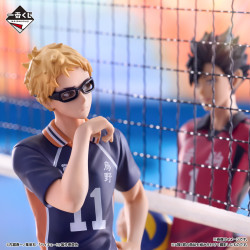 Tsukishima Hotaru - Ichiban Kuji Battle at the Garbage Dump 2 - Haikyu!!