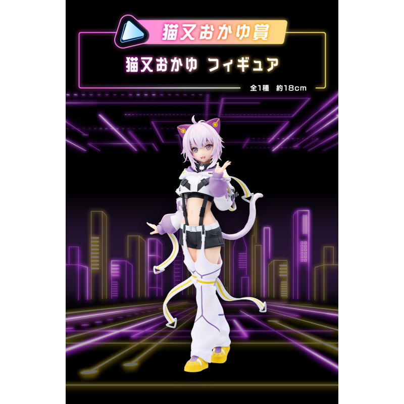 Nekomata Okayu - Ichiban Kuji Cyberpunk Style - Hololive