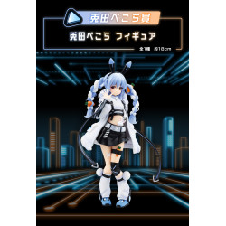 Usada Pekora - Ichiban Kuji Cyberpunk Style - Hololive