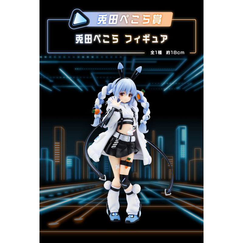 Usada Pekora - Ichiban Kuji Cyberpunk Style - Hololive