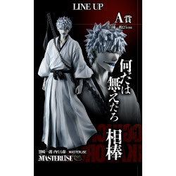 Ichigo Kurosaki The Hollow Within - Ichiban Kuji Stirring Souls vol.2 - Bleach