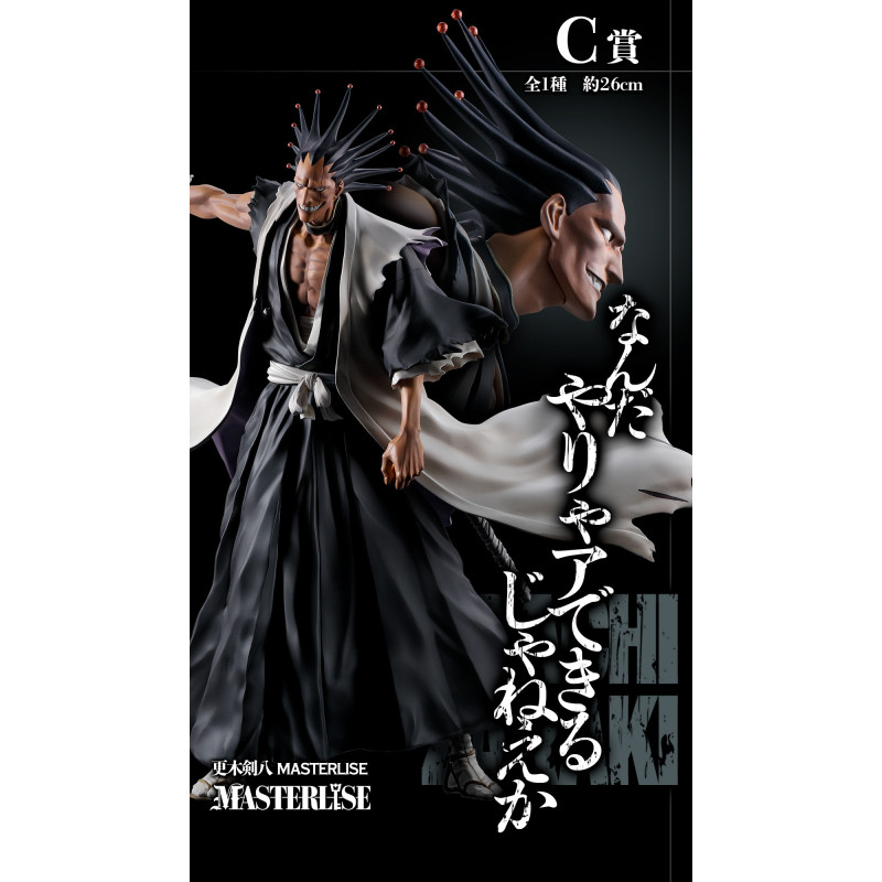 Zaraki Kenpachi - Ichiban Kuji Stirring Souls vol.2 - Bleach
