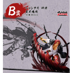 Shanks' God SUMISHIKIKAIGI - Ichiban Kuji Takumi-no-keifu Hegemony - One Piece
