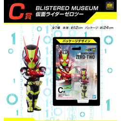 Kamen Rider Zero-Two Blistered - Ichiban Kuji REALxHEROES - Kamen Rider Gotchard
