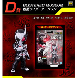 Kamen Rider Ark-One Blistered - Ichiban Kuji REALxHEROES - Kamen Rider Gotchard