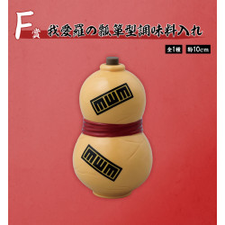 Gaara's gourd-shaped seasoning container - Ichiban Kuji Chenin Exam Edition - Naruto