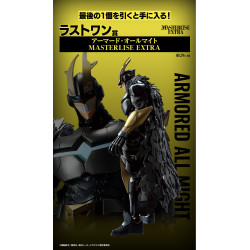 Armored All Might Last One - Ichiban Kuji The Power of Weaving - My Hero Academia