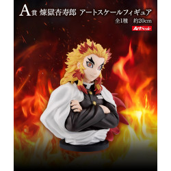 Kyojuro Rengoku Art Scale Last One - Ichiban Kuji Burn Your Heart - Kimetsu No Yaiba