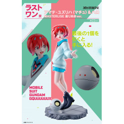 Amate Yuzuriha & Haro Last One - Ichiban Kuji GQuuuuuuX vol. 2 - Mobile Suit Gundam