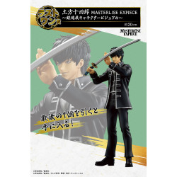 Toshiro Hijikata Last One - Ichiban Kuji 20th Anniversary Gintama Exhibition - Hatachi Gathering - Gintama
