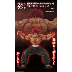 Yujiro Hanma Last One - Ichiban Kuji The world can be changed with one fist - Baki