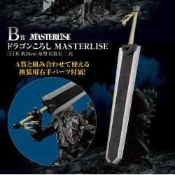 Dragon Slayer - Ichiban Kuji The Black Swordsman Against Fate - Berserk